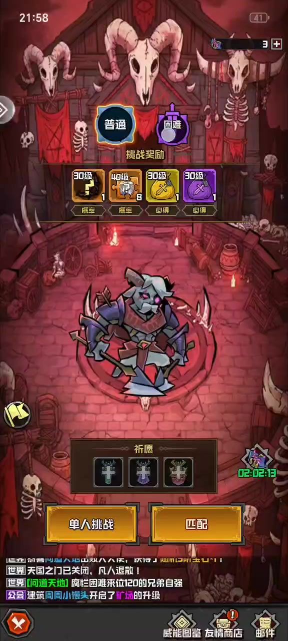 【破晓测试】猎魔人火系技能演示截图