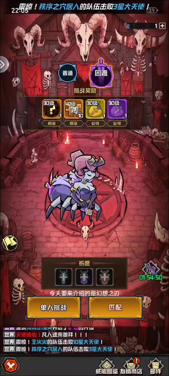 【破晓测试】猎魔人雷系技能演示截图