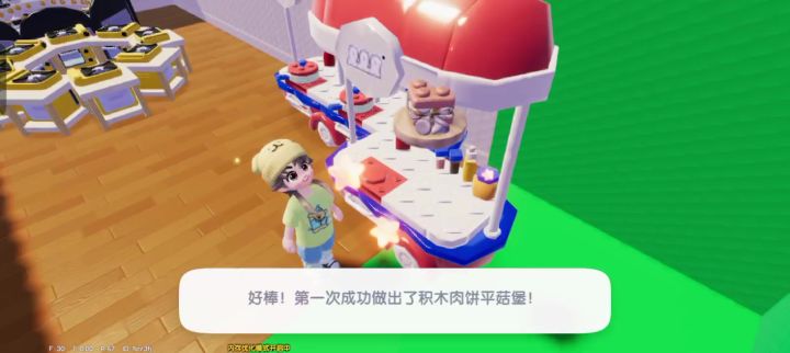 直卡,快卡飞了截图