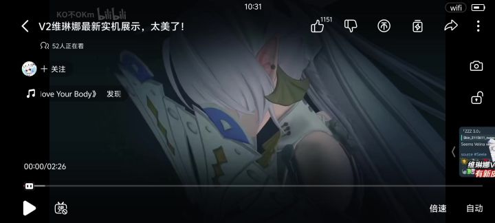 维琳娜3.0首位新体系角色.截图