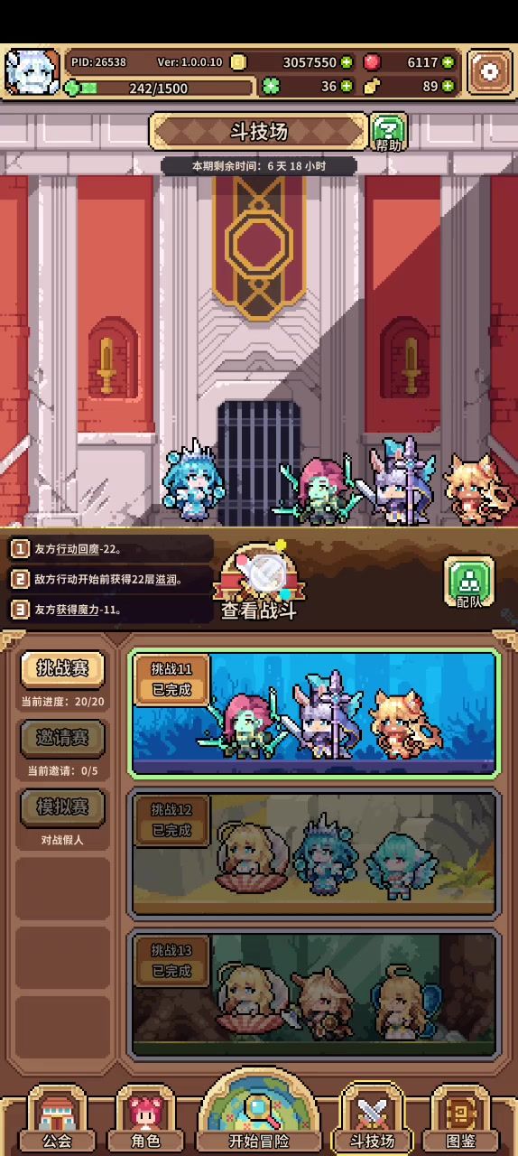 这期简单截图