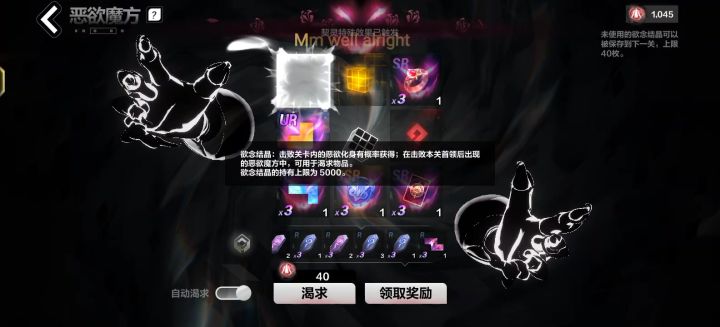 #欧气满满截图