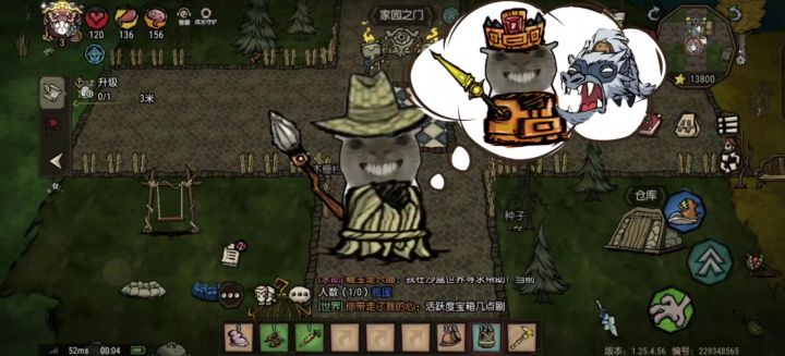 饥困荒野最终幻想截图