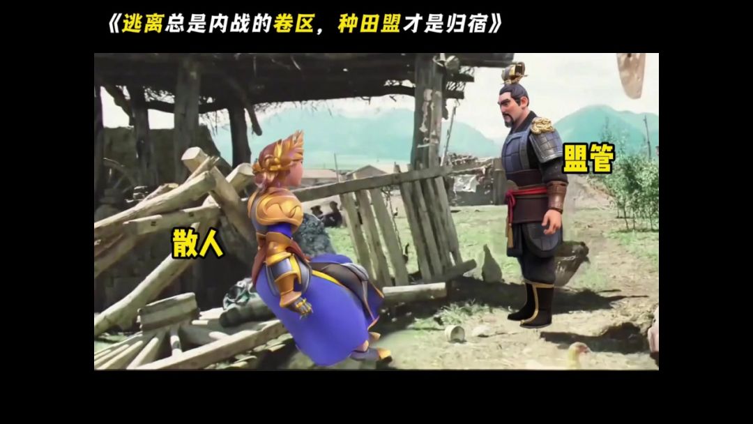还记得当初玩《万国觉醒》的时候吗？截图