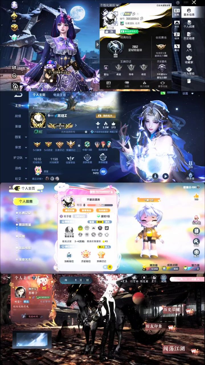 游戏从来不是我的全部,却在我最难过的时候陪我走了下去截图
