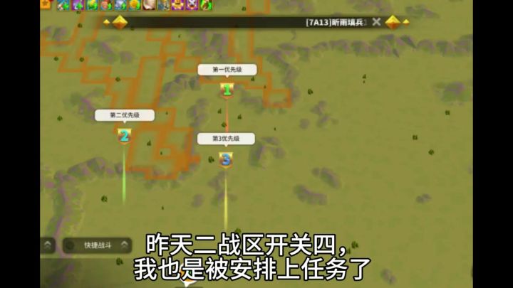 文明碰撞,英雄集结!#万国觉醒截图