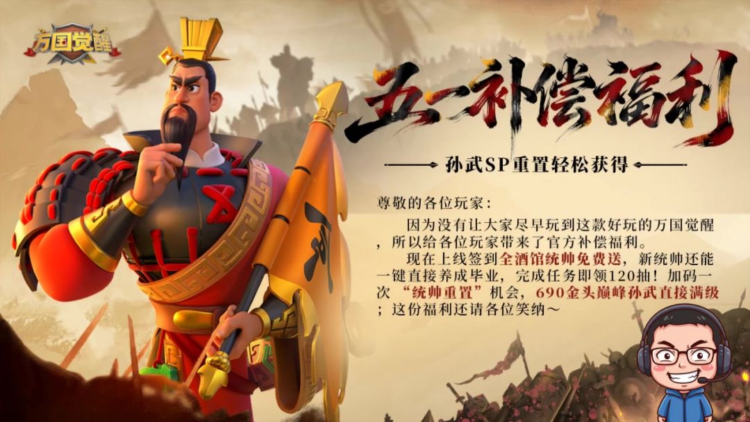 筑梦王国，由你主宰！#万国觉醒截图