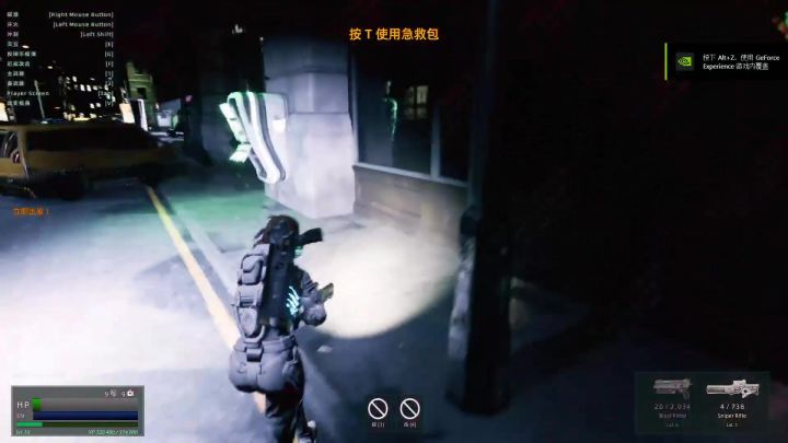 《鹰道》巷战逮捕冰冻胶囊政客David截图