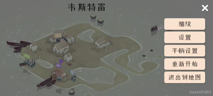 9人变12人，惊人bug。截图