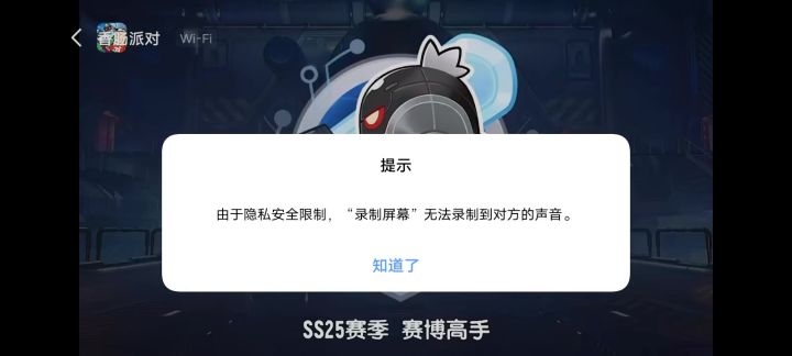 ????截图
