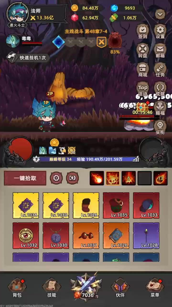 video-5653620