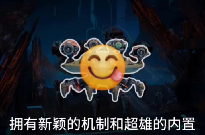 机甲战队卡吉解析 cr：九耀大帝截图