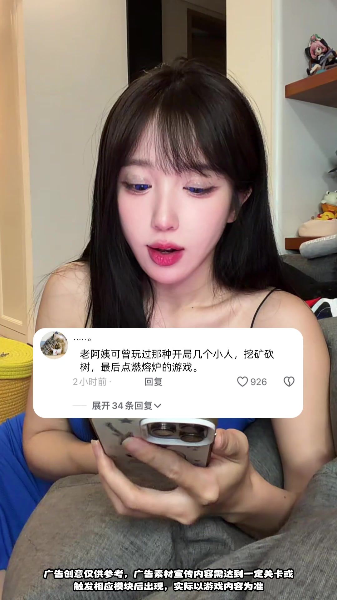 video-5653709