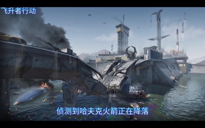 【三角洲行动】飞升者行动 焰火行动全部语音截图