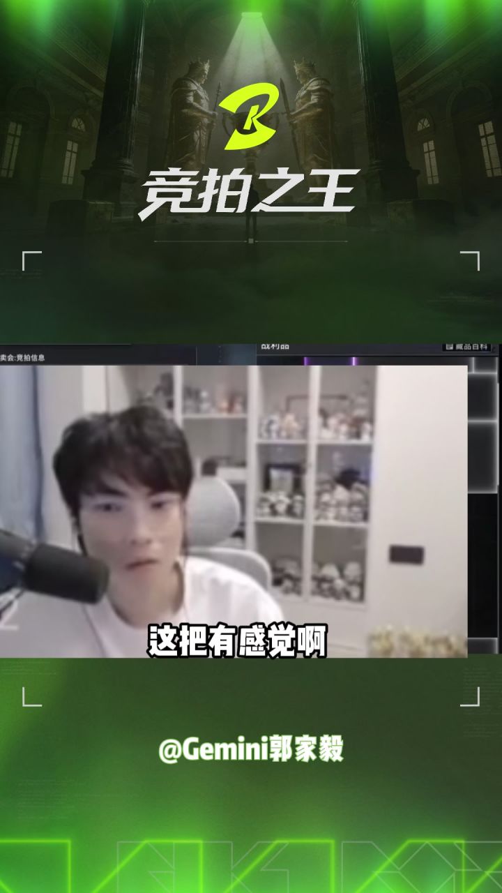《薛定郭的魄力》截图
