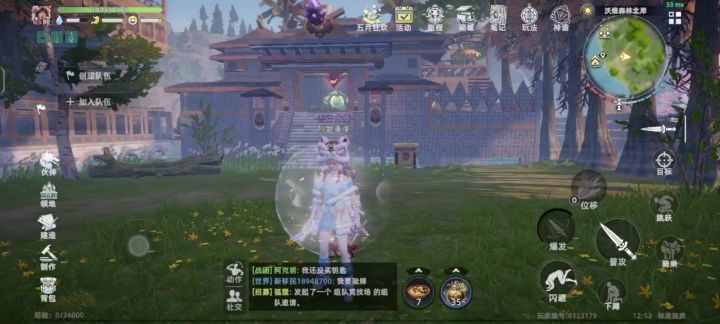 团长委托给他建城中府截图