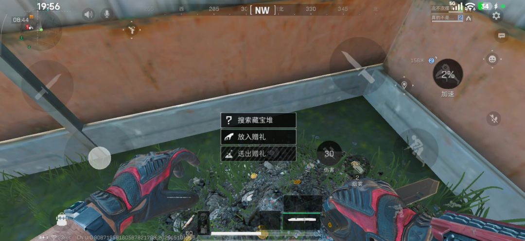 刀片你自由了截图