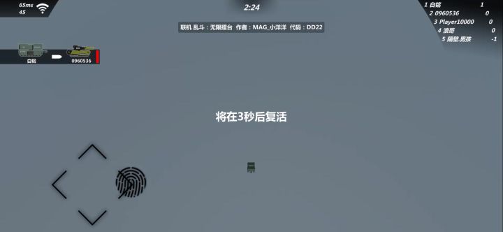 666笑死我了截图