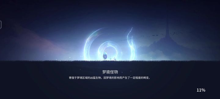 ~截图