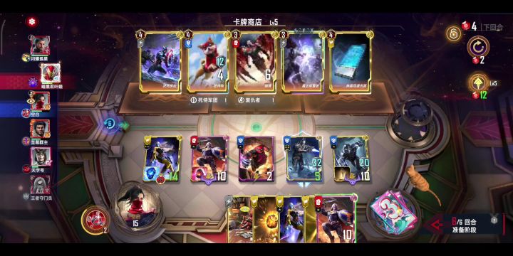 上限最高的成型卡组截图