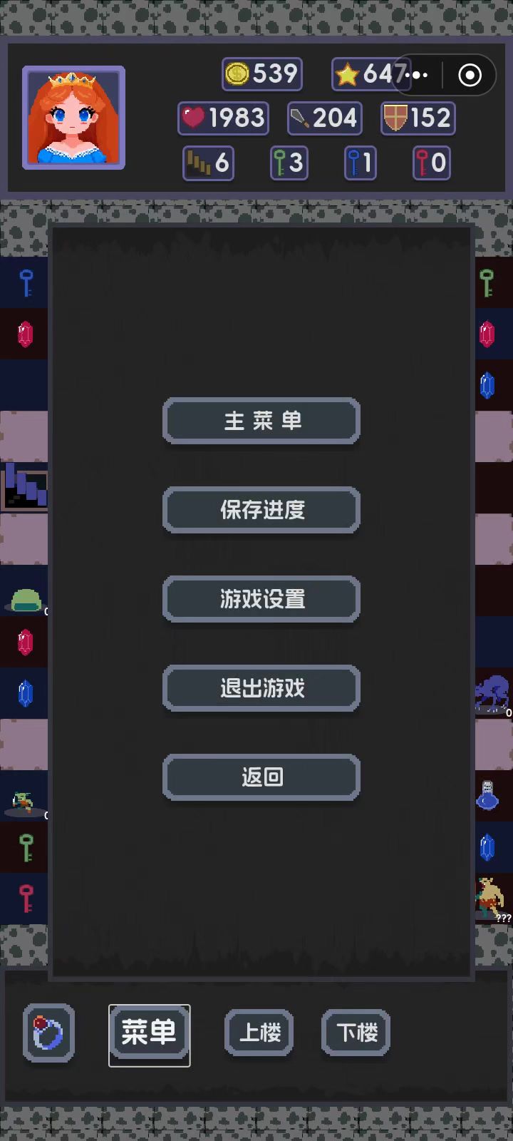 中盘截图