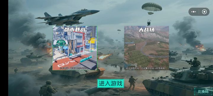 为啥进不去呀截图