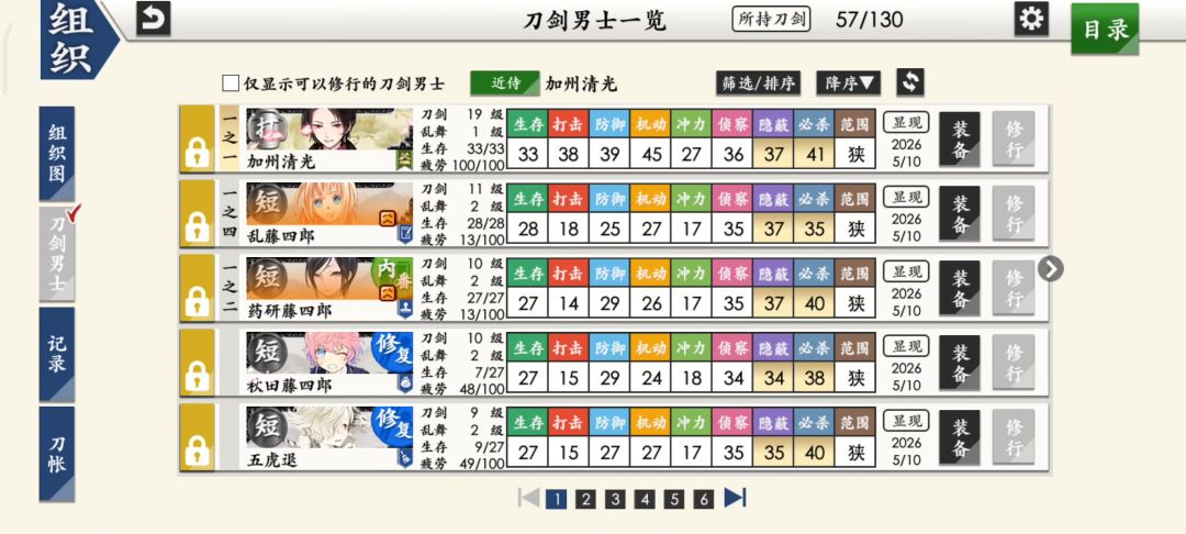 video-5654203