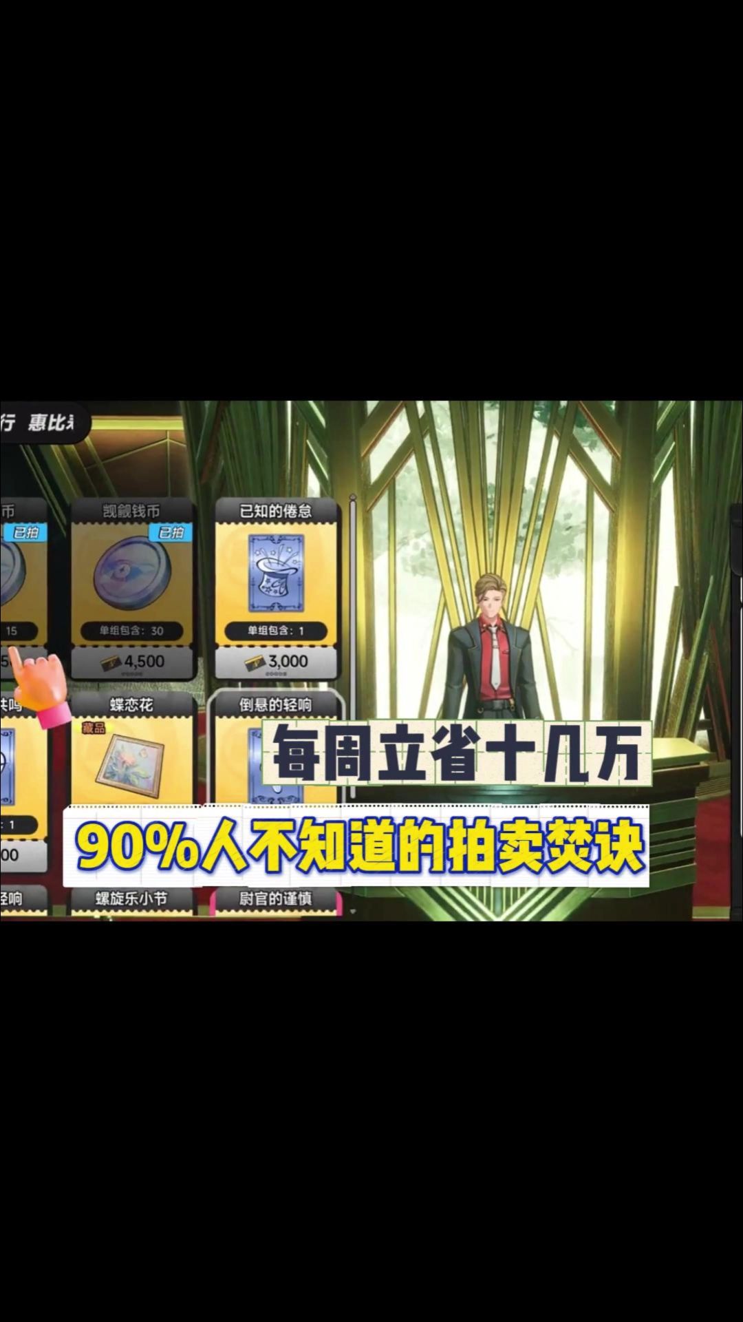 video-5654231