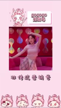 我们一起来舞力全开吧！