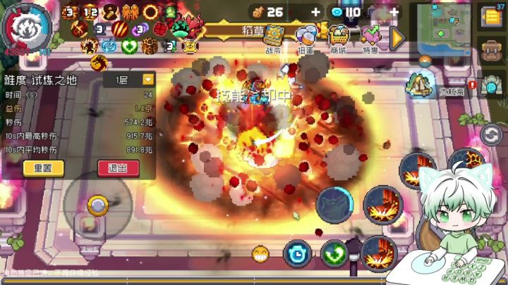 【SS7攻略】毕业!地狱先锋常态1000兆呼嚎流 毕业攻略截图