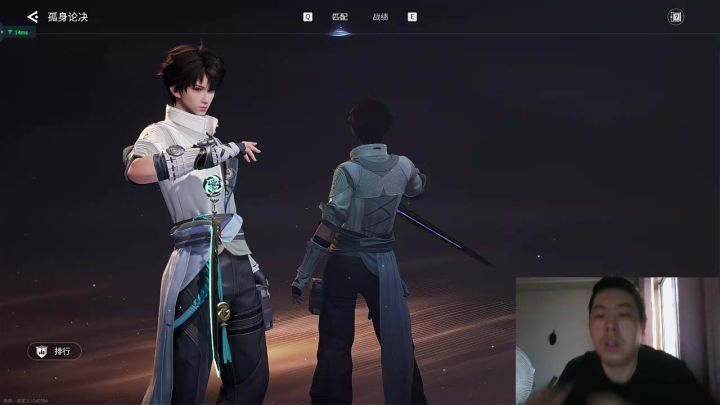 《王者荣耀世界 》开放世界王者世界多人冒险角色扮演云游戏试玩截图