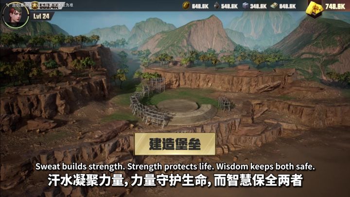 快来上线游戏,指挥百万大军#战火勋章截图