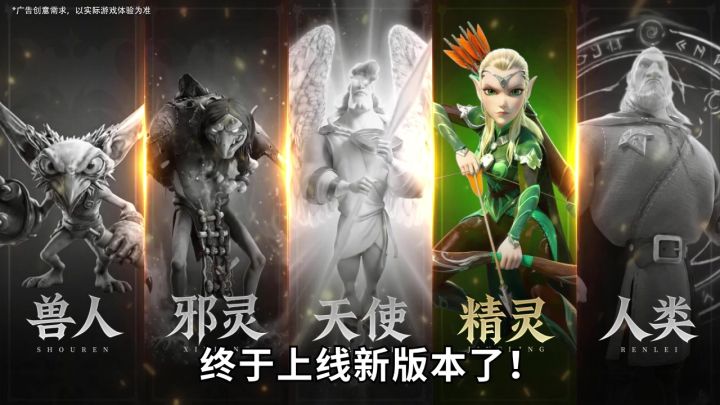 巨龙觉醒,真远程的魔幻题材,千人同屏SLG才够爽!截图