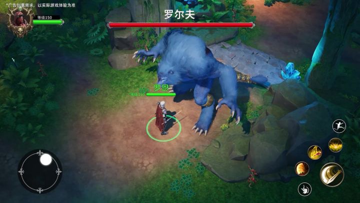 勇士集结,共战巨兽!来《万龙觉醒》开启万人魔幻史诗大战截图