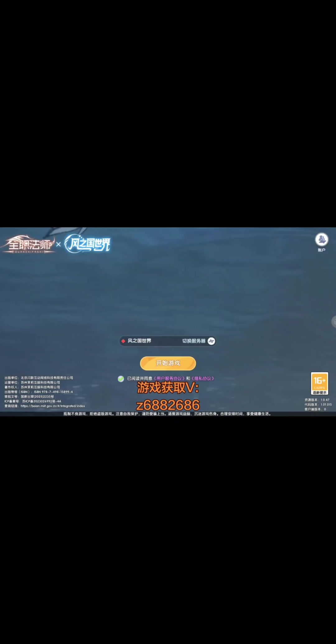 video-5654921