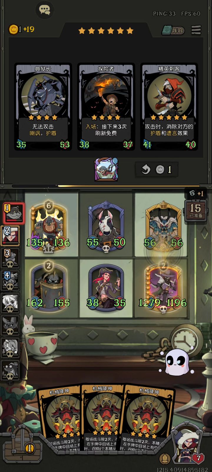 玩战士玩到一半突然有新想法,展示一下战士的上限截图