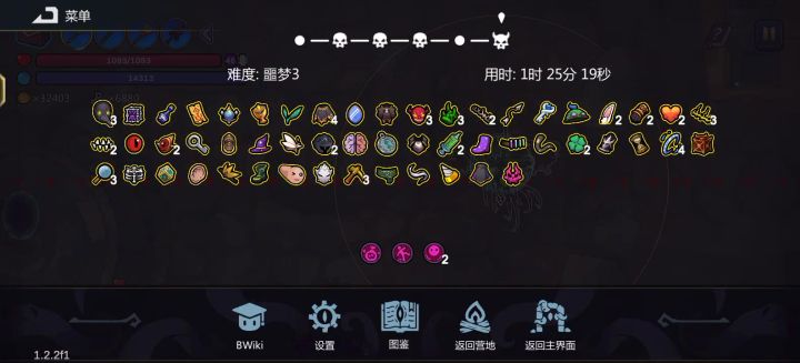 激光截图