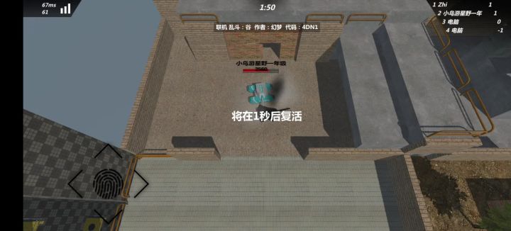 举报嘲讽截图