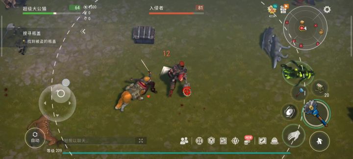 瓶盖贼已经这么穷了么截图
