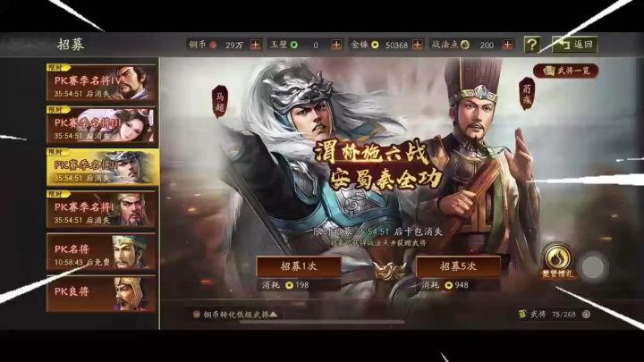 最逆天的抽卡截图