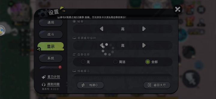 我为什么无法登录游戏?截图