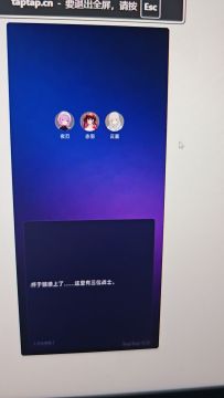 申请计划二，《天选与她