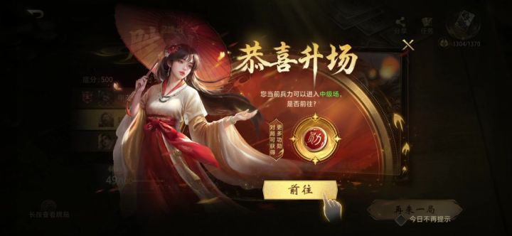 你游真是有一套截图