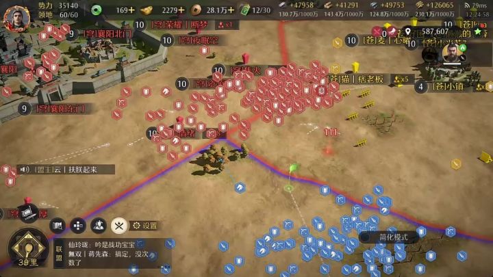 九牧之野战斗集锦截图