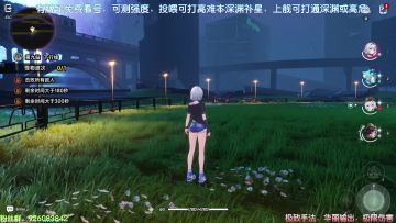 异环看板娘强度 深渊实测