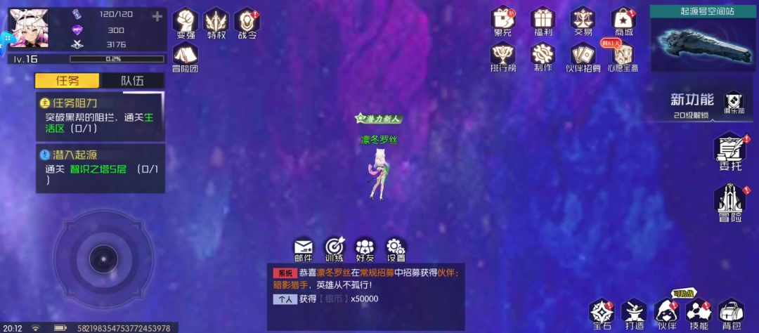 video-5655517