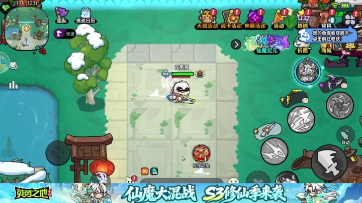 逐月灵鹿坐骑数据展示分析截图