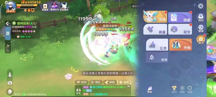《云上城之歌》怀旧服新区第7至16天的变化和养成建议分享截图