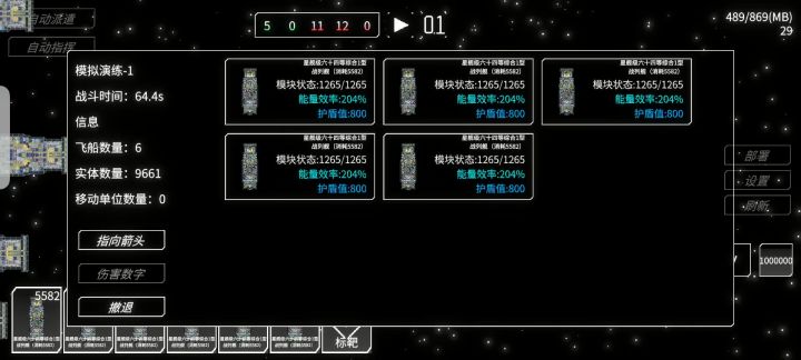 有人能帮我找找这艘超大型战舰的问题吗?截图