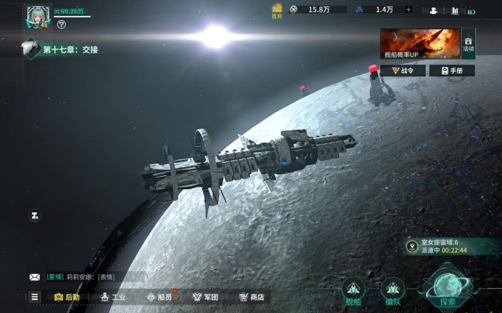 为什么会有的人还没星球建筑?截图